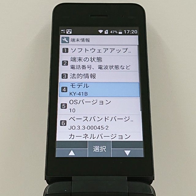 DIGNO �������� �١����å� KY-41B �ɥ��� �֥�å� c22783