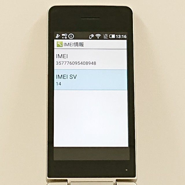 AQUOS �������� SH-02L �ɥ��� ������� c21033