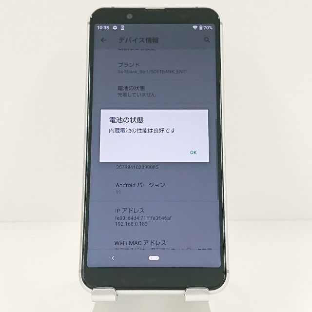 AQUOS sense3 basic 907SH SoftBank ����С� c19125