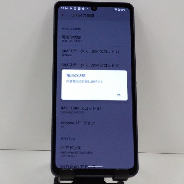 AQUOS sense6s SHG07 au �֥�å� c22510