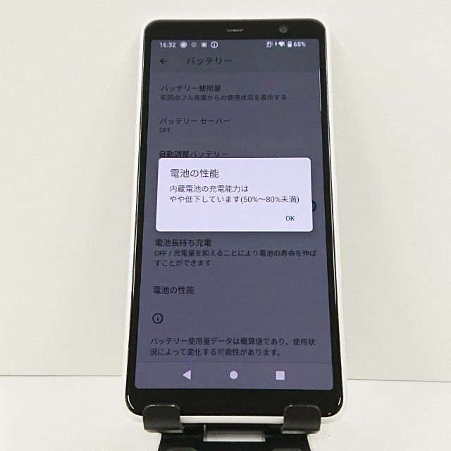 arrows Be4 Plus F-41B �ɥ��� �ۥ磻�� c17421