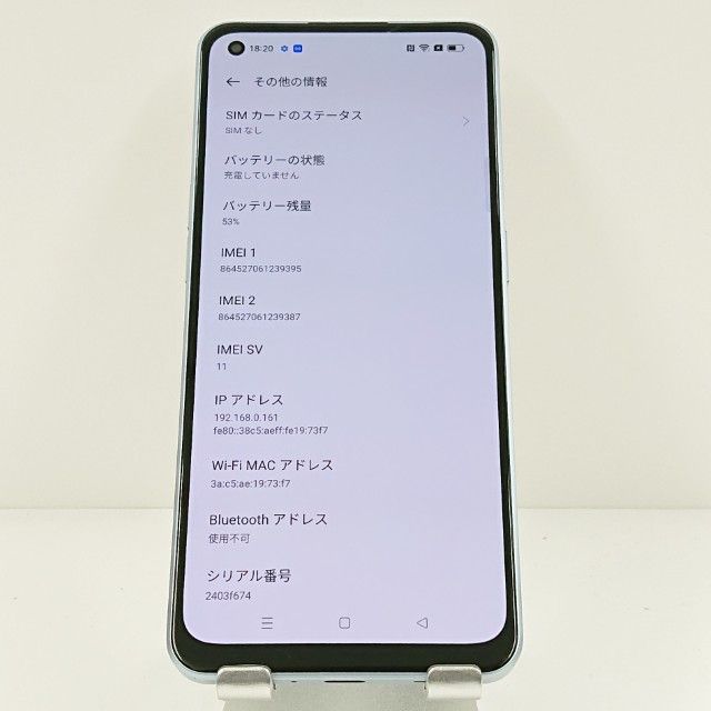 OPPO Reno7 A CPH2353 SIM�ե꡼ �ɥ꡼��֥롼 c18183