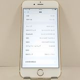 iPhone6s 16GB �ɥ��� ������� c21753