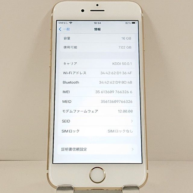iPhone6s 16GB �ɥ��� ������� c21753
