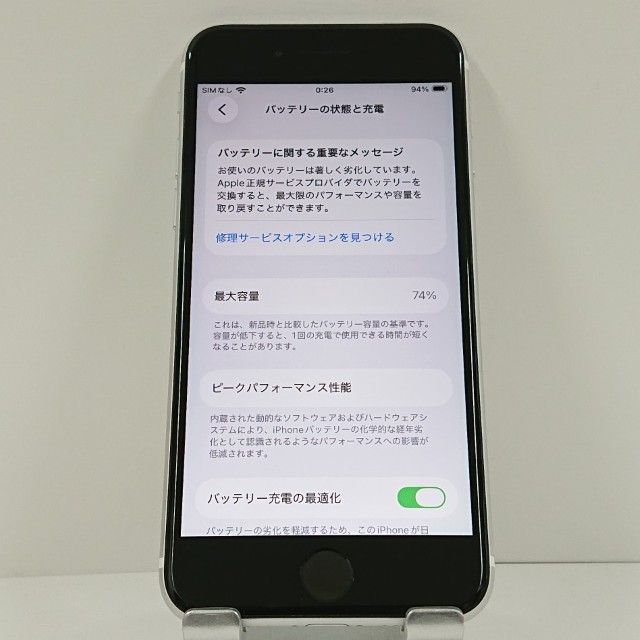 iPhoneSE ��2���� 64GB au �ۥ磻�� c18673