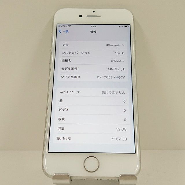 iPhone7 32GB �ɥ��� ����С� c18452