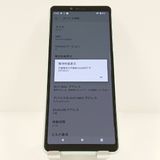 Xperia 10 II SOV43 au �ߥ�� c20555