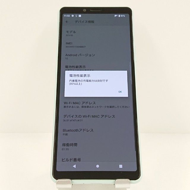 Xperia 10 II SOV43 au �ߥ�� c20555