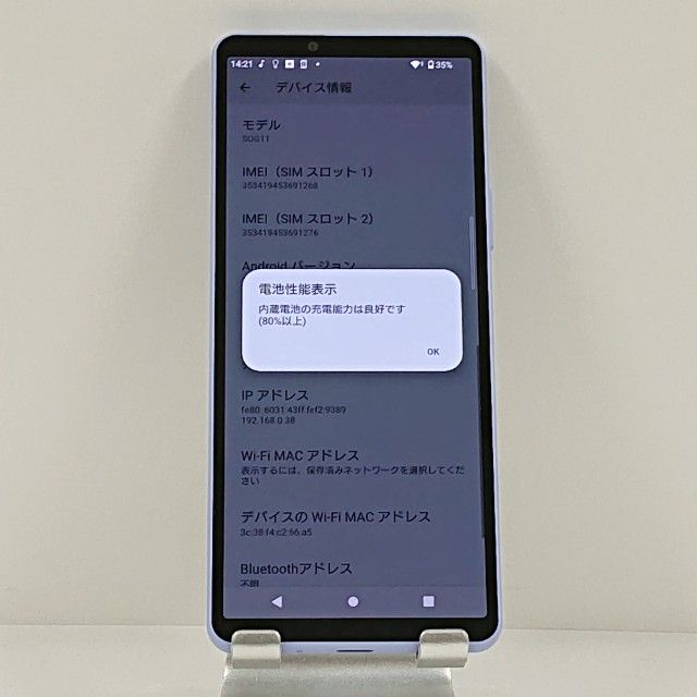 Xperia 10 V SOG11 au ��٥���� c22673