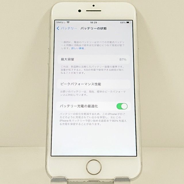 iPhone7 32GB �ɥ��� ����С� c21043