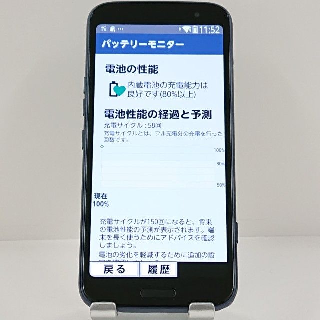 �餯�餯���ޡ��ȥե��� F-53E �ɥ��� �ͥ��ӡ� c23049
