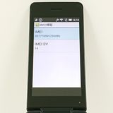AQUOS �������� SH-02L �ɥ��� �֥�å� c22649