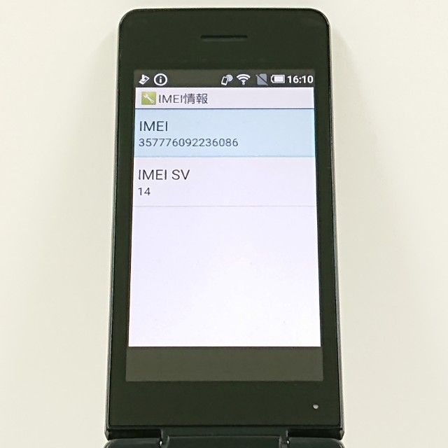 AQUOS �������� SH-02L �ɥ��� �֥�å� c22649