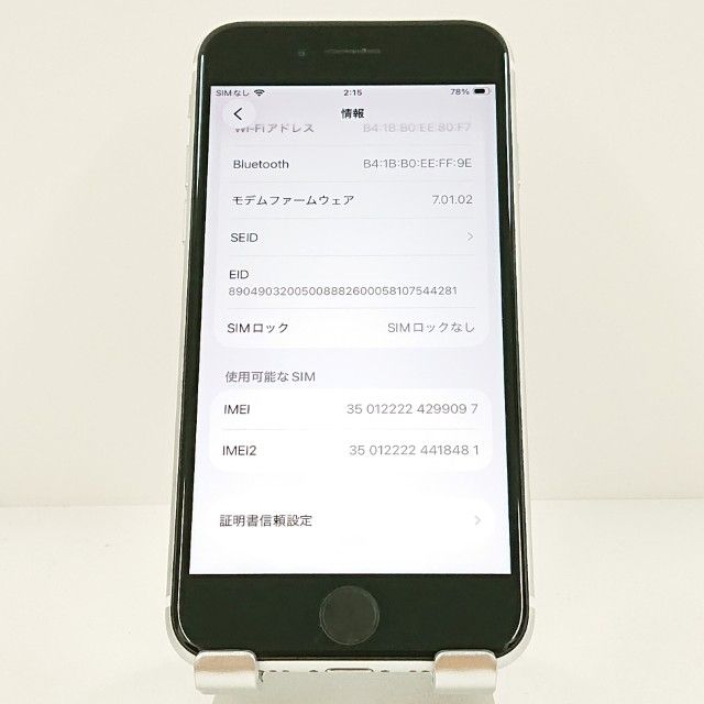 iPhoneSE ��2���� 64GB au �ۥ磻�� c19808