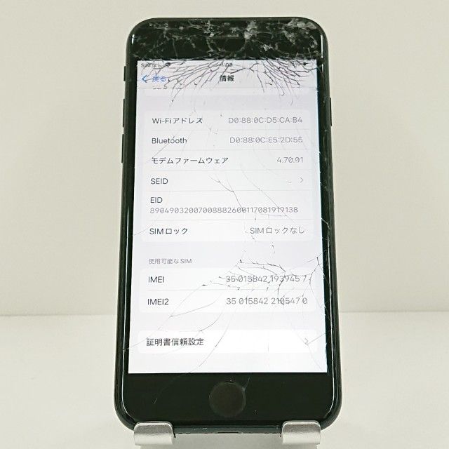 �ڥ�����ʡ�iPhoneSE ��3���� 64GB SIM�ե꡼ �ߥåɥʥ��� c18956