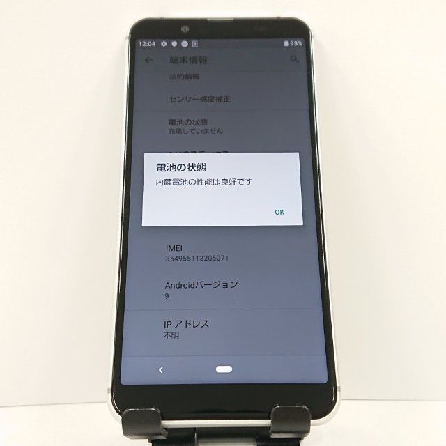 AQUOS sense3 basic SHV48 au ����С� c17406