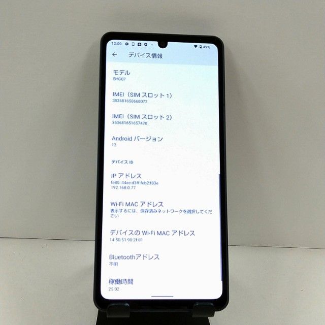 AQUOS sense6s SHG07 au �֥�å� c22510