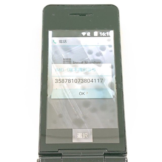 P-smart �������� P-01J �ɥ��� �֥�å� c23121