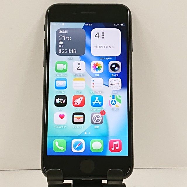 iPhone SE(第2世代) 商品一覧｜ムスビー【中古スマホ・中古タブレット