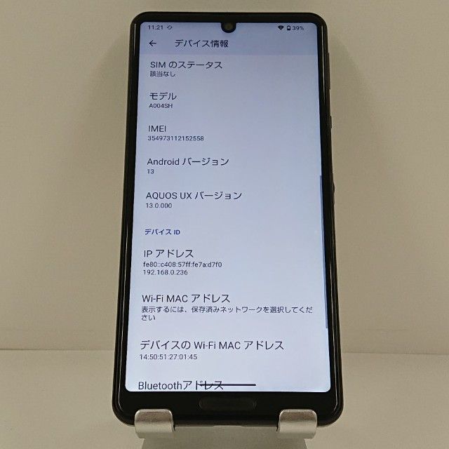 AQUOS sense5G A004SH SoftBank �֥�å� c22084