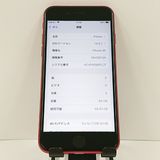 iPhoneSE ��2���� 64GB �ɥ��� ��å� c17735