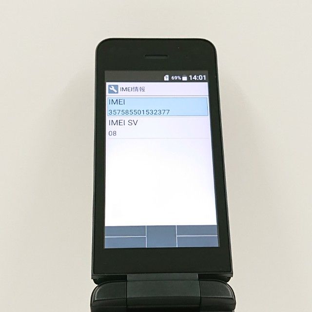 DIGNO �������� �١����å� KY-41B �ɥ��� �֥�å� c21514