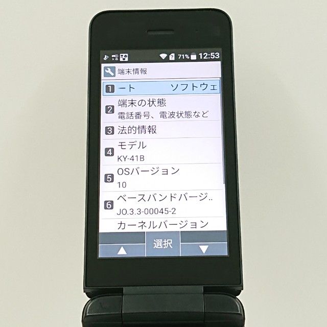 DIGNO �������� �١����å� KY-41B �ɥ��� �֥�å� c19712