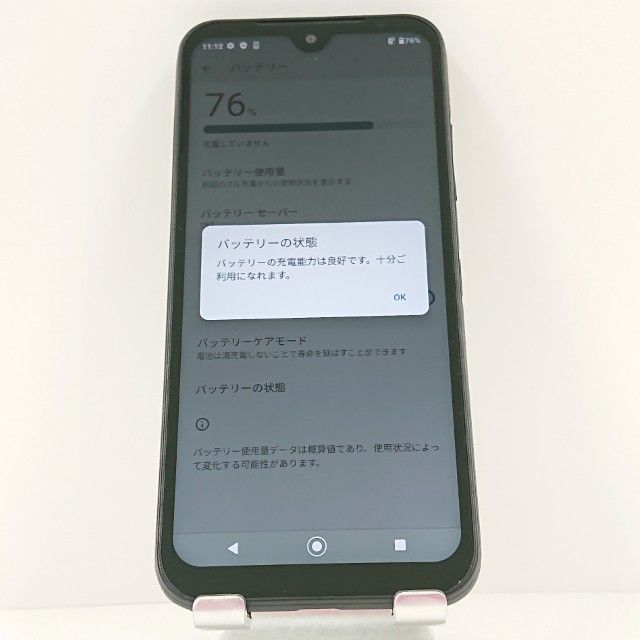 DIGNO BX2 A101KC SoftBank �֥�å� c16326