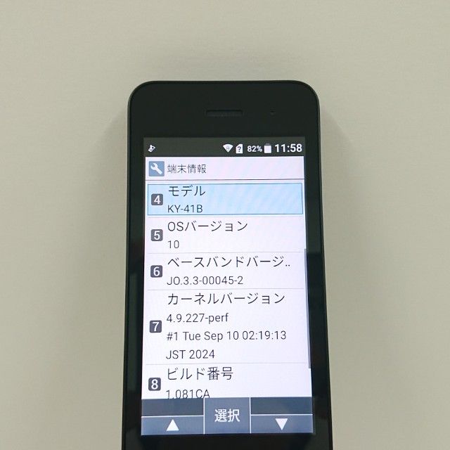 DIGNO �������� �١����å� KY-41B �ɥ��� �֥�å� c22130