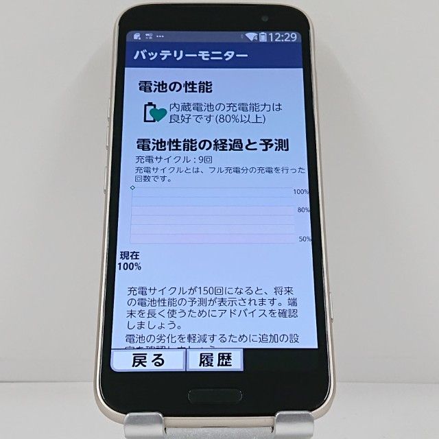 �餯�餯���ޡ��ȥե��� F-53E �ɥ��� ������� c23064