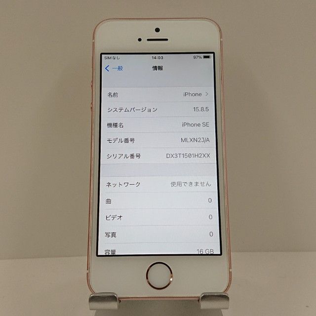 iPhoneSE 16GB SoftBank ������������� c17242