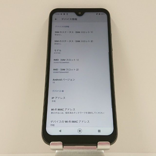 DIGNO BX2 A101KC SoftBank �֥�å� c16335