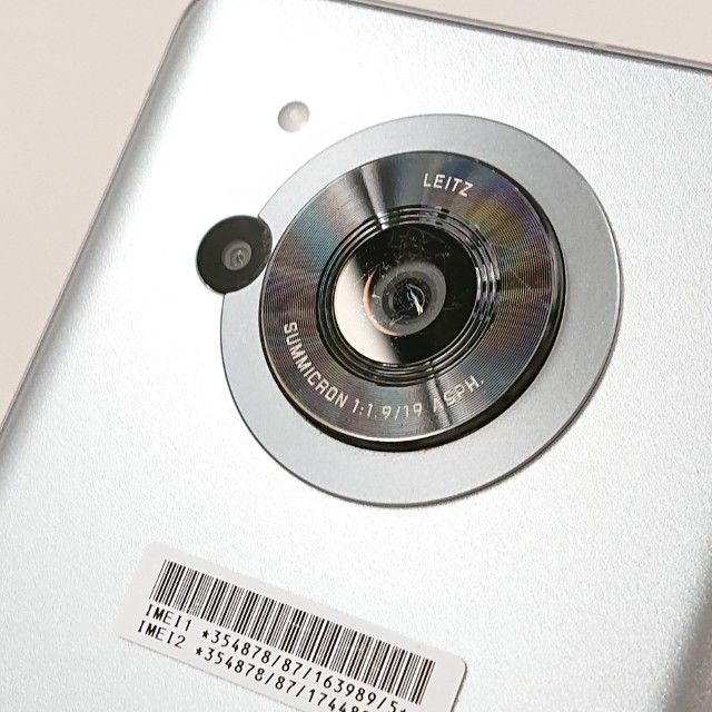 AQUOS R7 A202SH SoftBank ����С� c17853