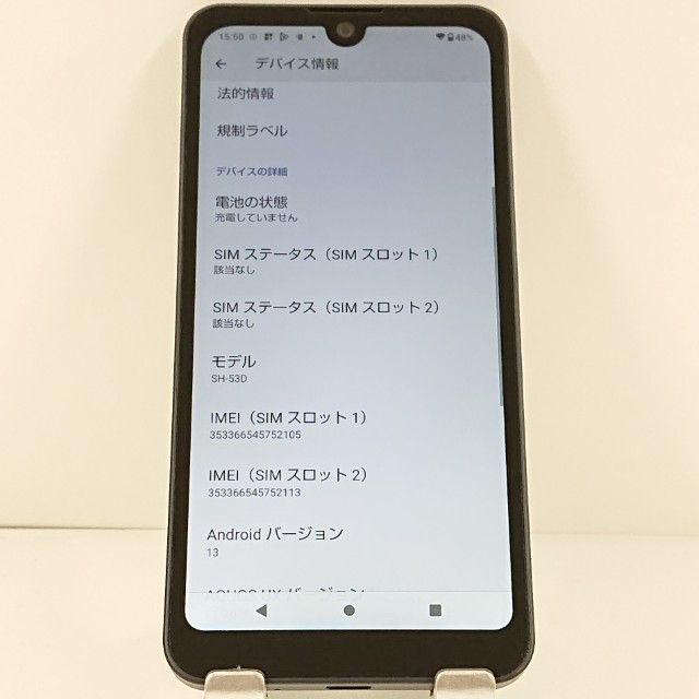 AQUOS wish3 SH-53D �ɥ��� �֥�å� c20926