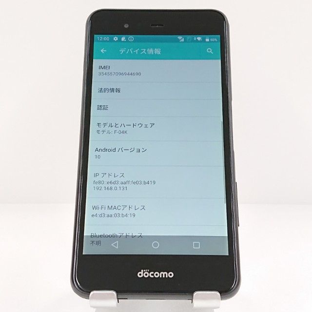 arrows Be F-04K �ɥ��� �֥�å� c20561