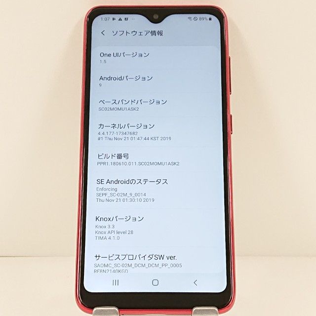 Galaxy A20 SC-02M �ɥ��� ��å� c21229