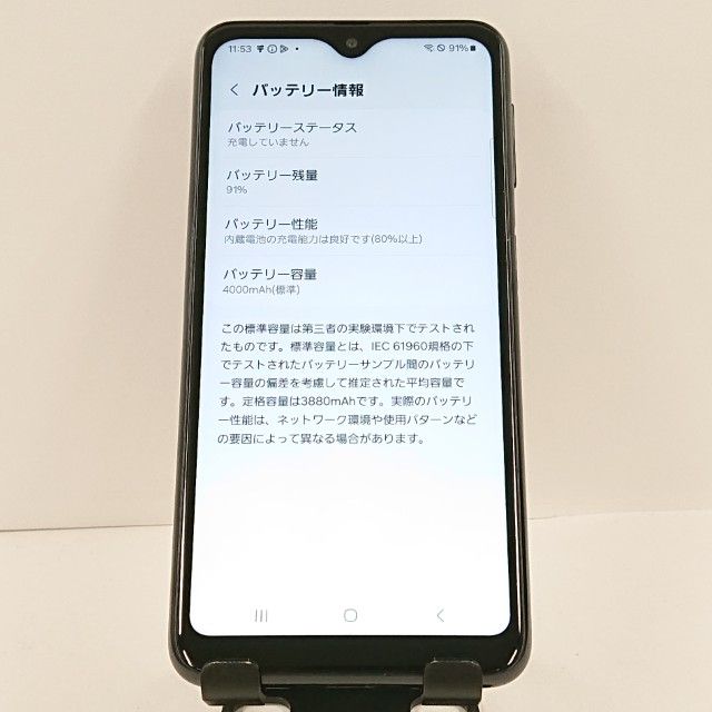 Galaxy A23 5G SCG18 au �֥�å� c20712