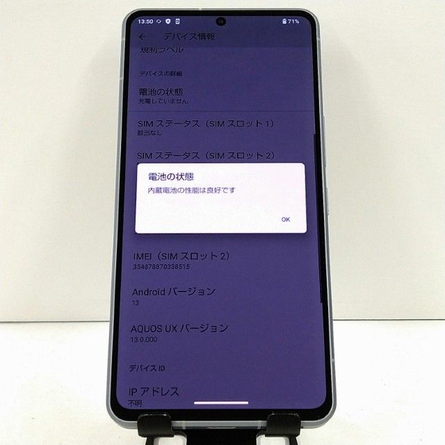 AQUOS R7 A202SH SoftBank ����С� c21666