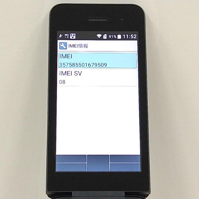 DIGNO �������� �١����å� KY-41B �ɥ��� �֥�å� c21331