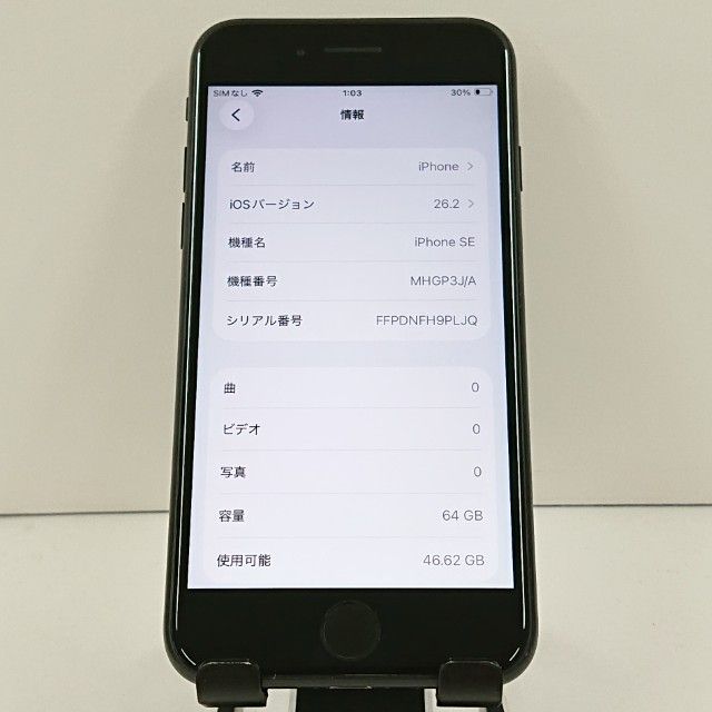 iPhoneSE ��2���� 64GB SIM�ե꡼ �֥�å� c20068