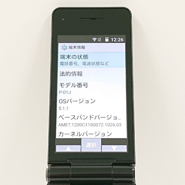 P-smart �������� P-01J �ɥ��� �֥�å� c20234