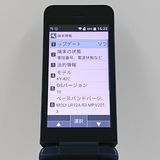 DIGNO �������� KY-42C �ɥ��� �֥�å� c21297