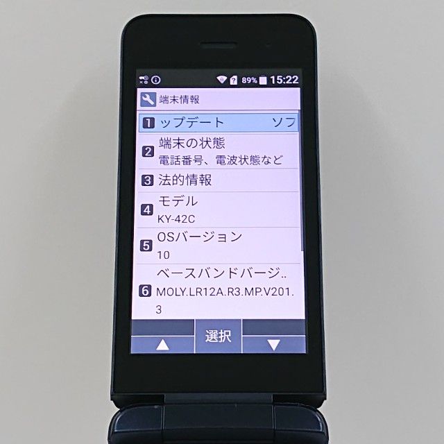 DIGNO �������� KY-42C �ɥ��� �֥�å� c21297