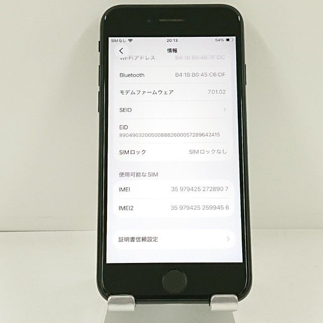 iPhoneSE ��2���� 64GB au �֥�å� c22263