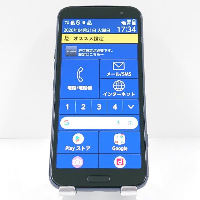 �餯�餯���ޡ��ȥե��� F-53E �ɥ��� �ͥ��ӡ� c19105