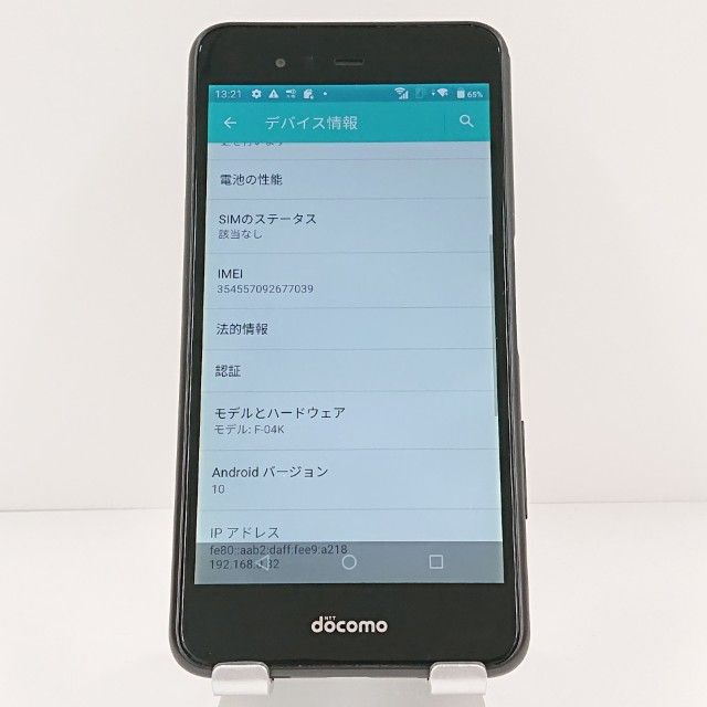 arrows Be F-04K �ɥ��� �֥�å� c19131