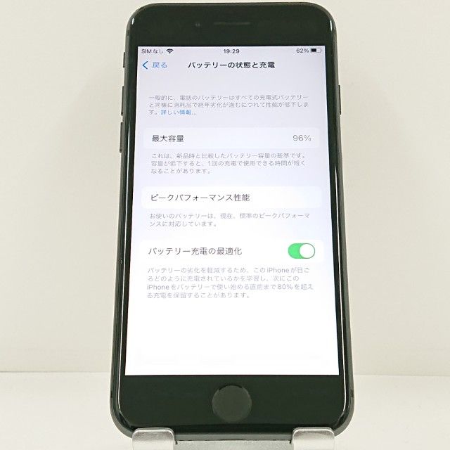 iPhone8 64GB �ɥ��� ���ڡ������쥤 c22886