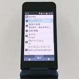 DIGNO �������� KY-42C �ɥ��� �֥�å� c21291