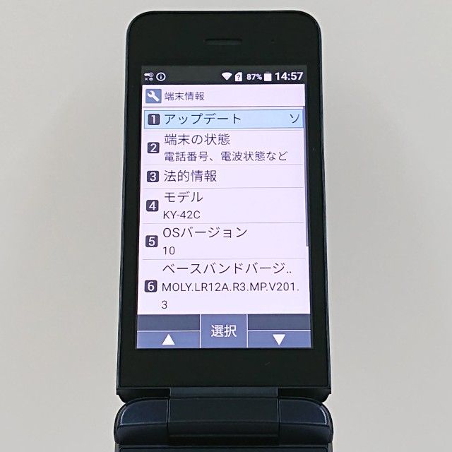 DIGNO �������� KY-42C �ɥ��� �֥�å� c21291