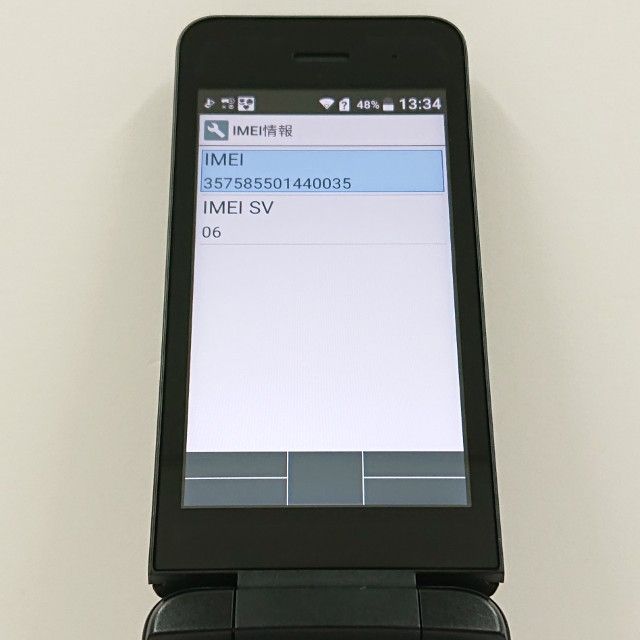 DIGNO �������� �١����å� KY-41B �ɥ��� �֥�å� c22801